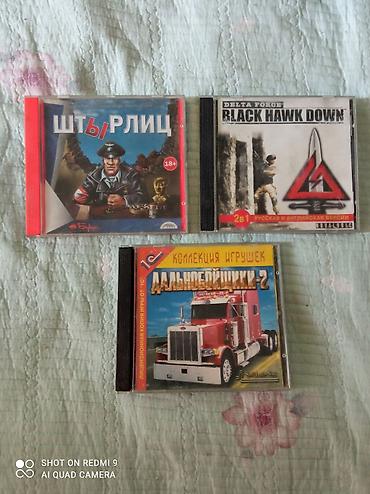Коллекция дисков с компьютерными играми (CD): - Штырлиц (18+)