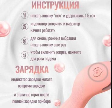 Выбратор для клитора Доставка из России за 3 дня. Оплата при