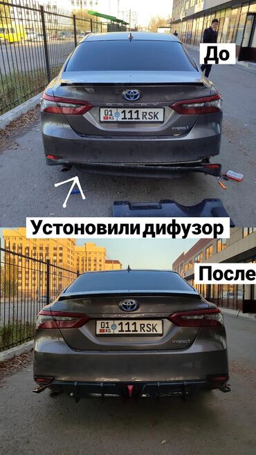 corolla runx: Магазин auto tuning в Бишкеке продаём диффузор на Камри 70 Что