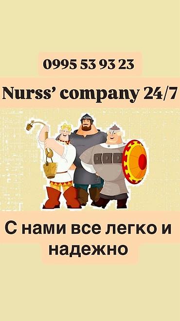 Жүк ташуучу. 6 жылдан ашык тажрыйба