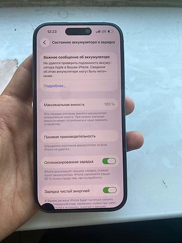 реалии: IPhone 14 Pro, Б/у, 512 ГБ, Deep Purple, 100 % — 7