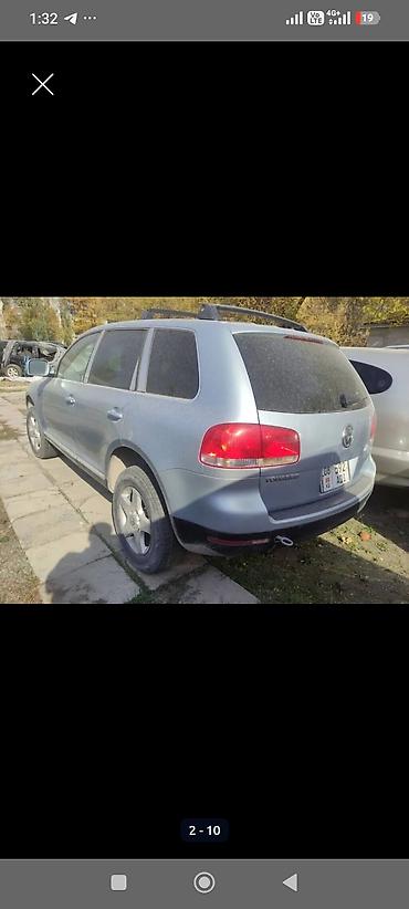 Volkswagen: Volkswagen Touareg: 2004 г., 3.2 л, Типтроник, Газ, Кроссовер — 8
