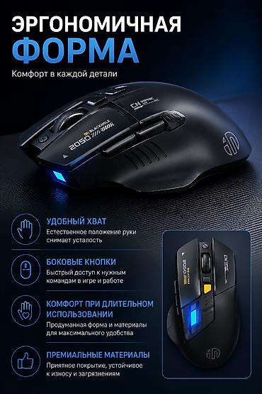 bluetooth mouse: 🖱️ Inphic A9 — беспроводная игровая мышь 🎮 Высокоточный игровой — 7