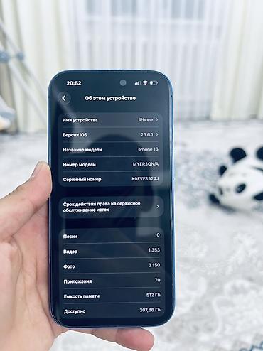 16 айфон цена: IPhone 16, Б/у, 512 ГБ, Синий, 91 % — 5