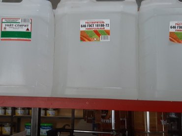 Водоэмульсионная краска: Краски антикорозийние для ворот.Металлоконструкции а также для — 14