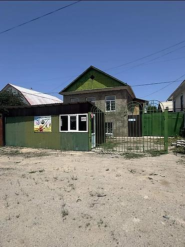 Продаётся жилой дом с участком и закрытым двором. Характеристики и