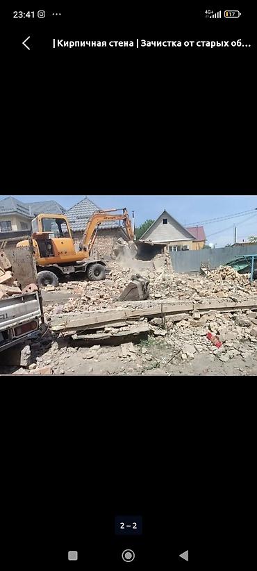 жумуш крыша: Демонтаж дом здание гараж навес Ангар сарай склад куплю дом здание под — 1