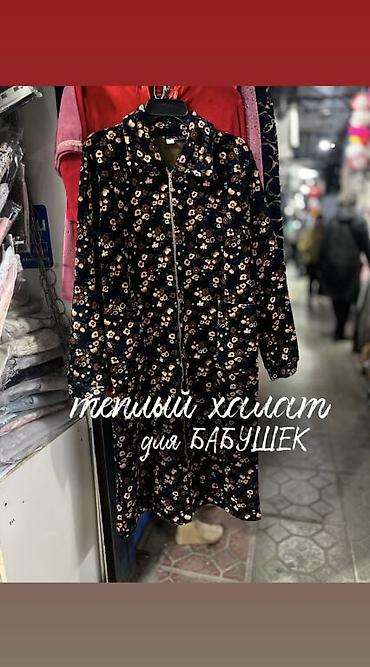 46: Тёплые велюровые халаты — с заботой для ваших мам и бабушек 💕 Мягкие — 1