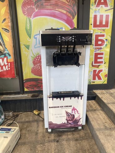 морозильный ларь бу: Мороженое апарат почти новый