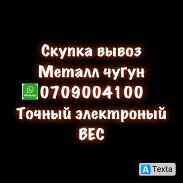 казаны чугунные: Скупка скупка скупка скупка скупка скупка черный черный черный черный