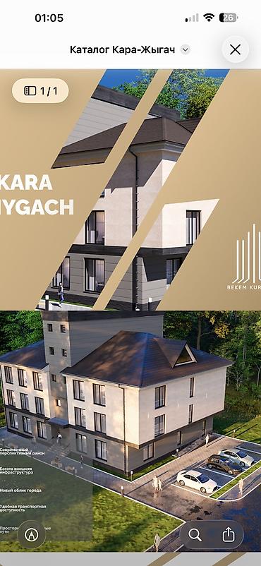 квартиры студия: 1 комната, 20 м², Кара-Жыгач ж/м 2 этаж — 1