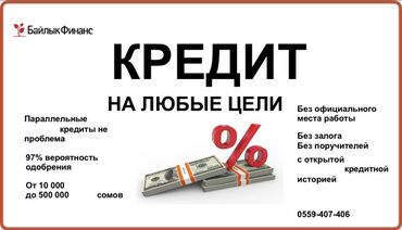 услуги адвоката бишкек цена: Другие услуги