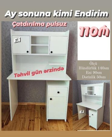 Для девочки и мальчика, Новый, Письменный стол