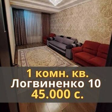 Продажа домов: 1 комната, Агентство недвижимости, Без подселения, С мебелью полностью