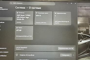 huawei ноут: Ноутбук HUAWEI с процессором AMD Ryzen 7 и графикой Radeon Graphics — 8