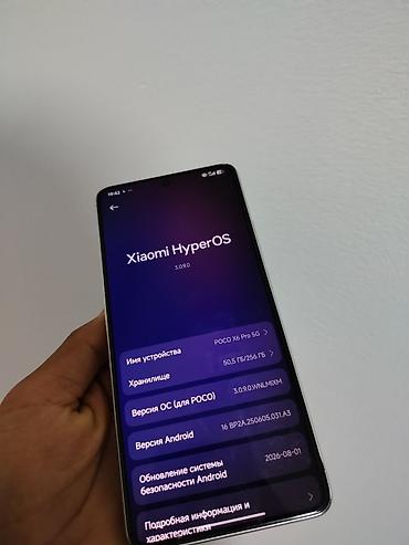 мобильный монитор: Poco X6 Pro, Б/у, 256 ГБ, цвет - Серый — 2