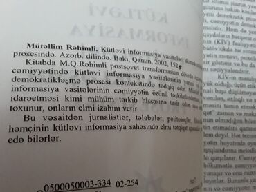 Bədii ədəbiyyat: Книги "Литературное редактирование. Памятная книга -da lalafo.az — 16 Bədii ədəbiyyat: Книги "Литературное редактирование. Памятная книга — 16