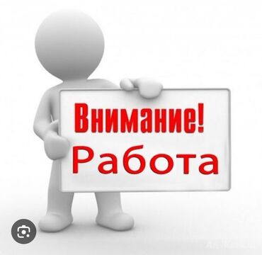 почасовая няня: Менеджер по продажам