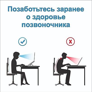 Подставки для ноутбуков: Улучшенная подставка #W23 для ноутбуков, планшетов и книг. Ширина — 10