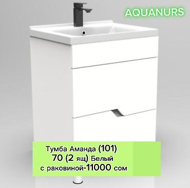 Мебель: Тумбы под раковину AQUANURS — подборка моделей для ванной. 1) Тумба — 4