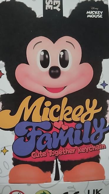 Bijuteriya: Məhsul: Disney Mickey Family “Cute Together Keychain” seriyası – “Chip — 1