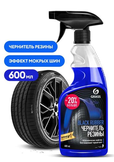 авто сайт кыргызстана: Делаю карточки товаров для маркетплейсов
Wildberries ozon итд