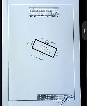 Продажа коттеджей и домов: Бостери Центр отдыха Imarat resort ул Мамытова 3 линия Таунхаусы — 15