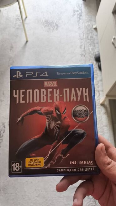 Oyun diskləri və kartricləri: Marvel's Spider-Man, Macəra, İşlənmiş Disk, PS4 (Sony Playstation 4), Pulsuz çatdırılma