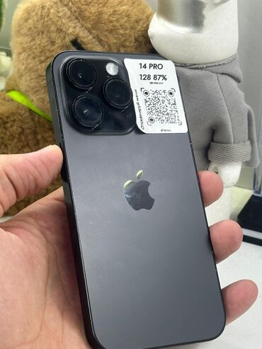 чип от домофона цена: IPhone 14 Pro, Б/у, 128 ГБ, Графит, Защитное стекло, Чехол, В рассрочку, 87 %
