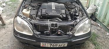 Mercedes-Benz: Mercedes-Benz S-class AMG: 2001 г., 5.5 л, Автомат, Бензин, Седан at lalafo.kg — 10 Mercedes-Benz: Mercedes-Benz S-class AMG: 2001 г., 5.5 л, Автомат, Бензин, Седан — 10