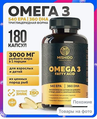 blokium b12: Qida əlavələri seti – enerji, konsentrasiya və metabolizm dəstəyi — 9