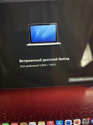 komputer işi: İşlənmiş Apple MacBook, 13.3 ", 128 GB, Ünvandan götürmə, Ödənişli çatdırılma, Rayonlara çatdırılma — 7