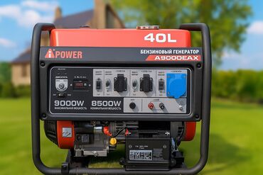накопительный бак: Бензиновый генератор iPower A9000EAX Европейский стандарт! Гарантия 1