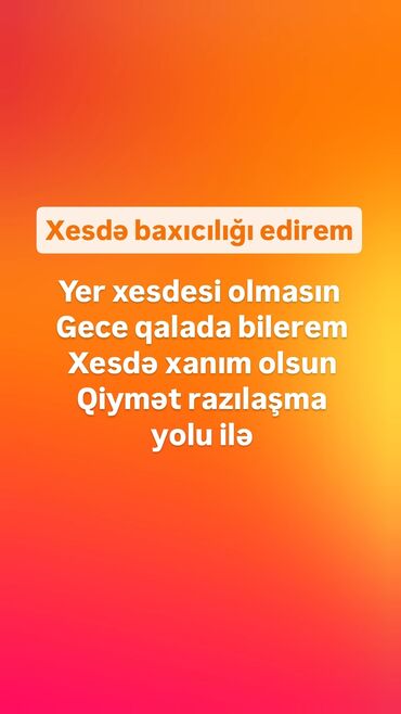Gözəllik Salonları: Xəstə baxıcısı tələb olunur, Gecə növbəsində iş