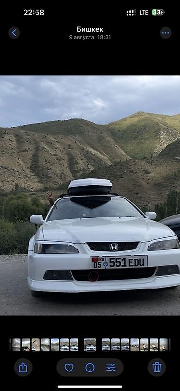 купить бокс на крышу: Honda Accord: 2002 г., 1.8 л, Автомат, Бензин, Седан — 2