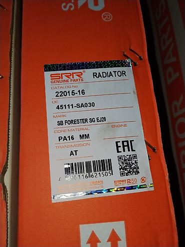 радиатор форестер: Радиатор охлаждения SRR Genuine Parts - Назначение: Subaru Forester — 1