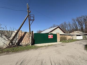 Продажа коттеджей и домов: - [ ] Продается дом - [ ] Участок 3.8/факт4.3 соток - [ ] Район — 1