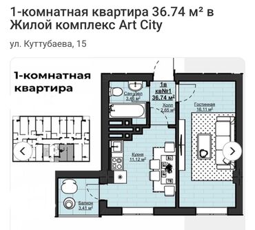 Продажа квартир: 1 комната, 37 м², Элитка, 9 этаж, ПСО (под самоотделку)