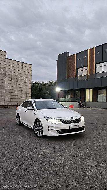 kaiyi e5: Kia K5: 2017 г., 2 л, Автомат, Бензин, Седан — 4