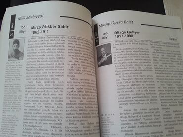 Bədii ədəbiyyat: Календари отрывные. Есть еще настольные, подвесные, переливающиеся — 12