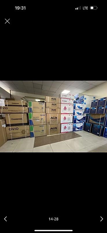 Настенные кондиционеры: Моноблок, AUX, Новый, 30-35 м², Классический — 26