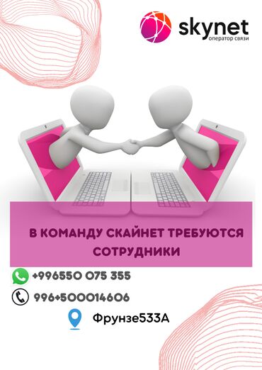 кандитер работа: Обязанности: Активный поиск и привлечение новых клиентов. Проведение