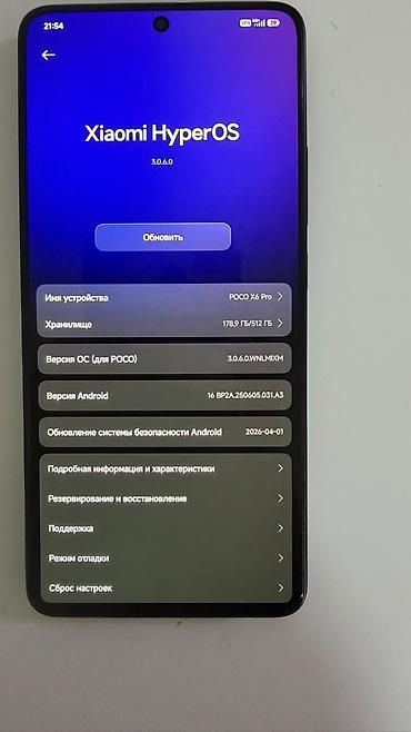 Уюлдук телефондор жана аксессуарлар: Poco X6 Pro 5G, Колдонулган, 512 ГБ, түсү - Кара, 2 SIM — 2