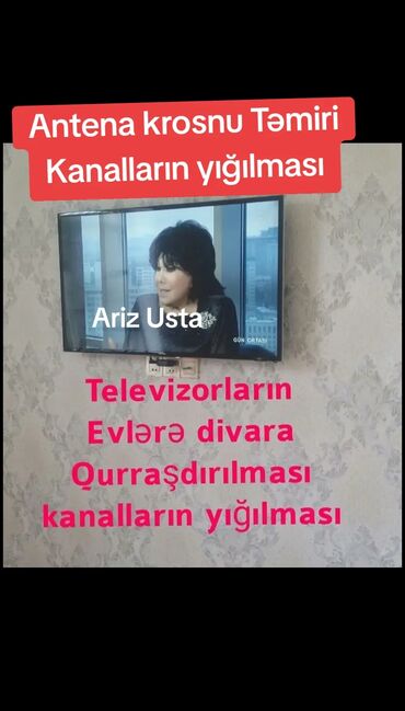 подставка для телевизора lg: Телевизор LG 32"