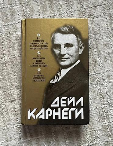 Саморазвитие и психология: Набор книг Роберта Кийосаки (серия «Богатый Папа»): 1) «Пророчество — 35