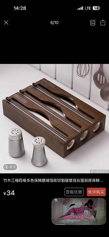 Пароварки: Пароварка из нержавеющей стали, 5-уровневая - Материал — 14