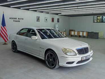 лупарик мерс цена: Mercedes-Benz S-Class: 2004 г., 5.5 л, Автоматические, Бензин, Седан