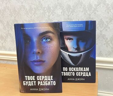 гдз справочное пособие по русскому языку узорова, нефедова ответы: Книги 2 тома за 1000 сом твое сердце будет разбито по осколкам твоего