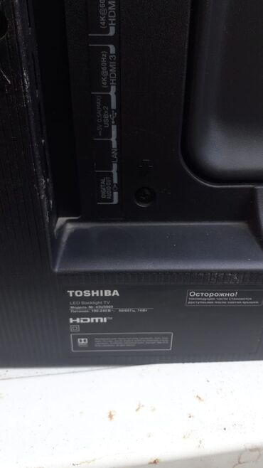 plazma ekran: Televizor Toshiba LED ekran 43" 4K (3840x2160)