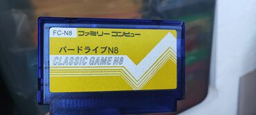 катана из дерева: Картридж денди флеш Famicom nes номер 551 мегаком518701